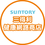 suntory