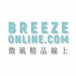 微風線上
