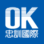 忠訓國際