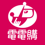 電電夠